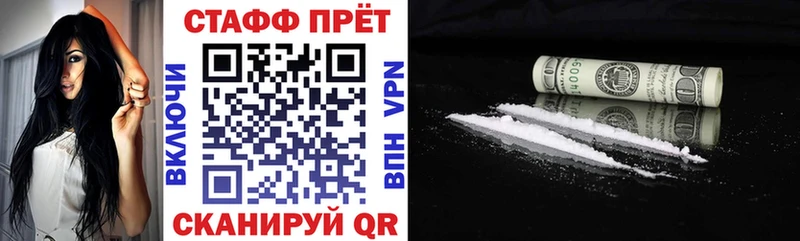 Как найти закладки Сарапул Бошки Шишки  Cocaine  АМФЕТАМИН  Мефедрон 