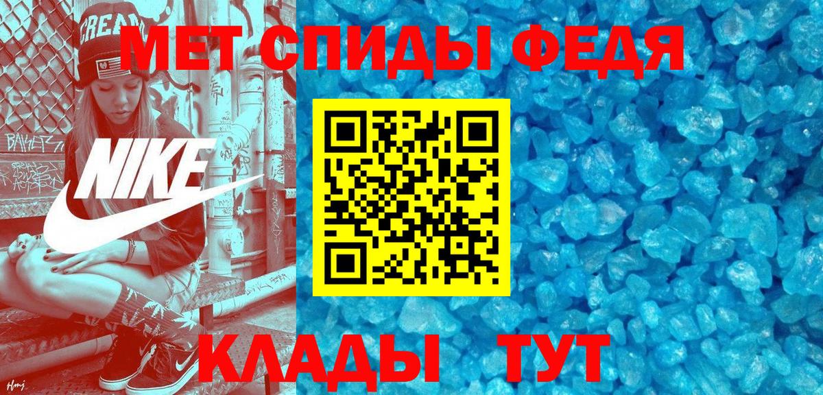 Amphetamine 97%  Вход с VPN  Amphetamine  Сарапул 