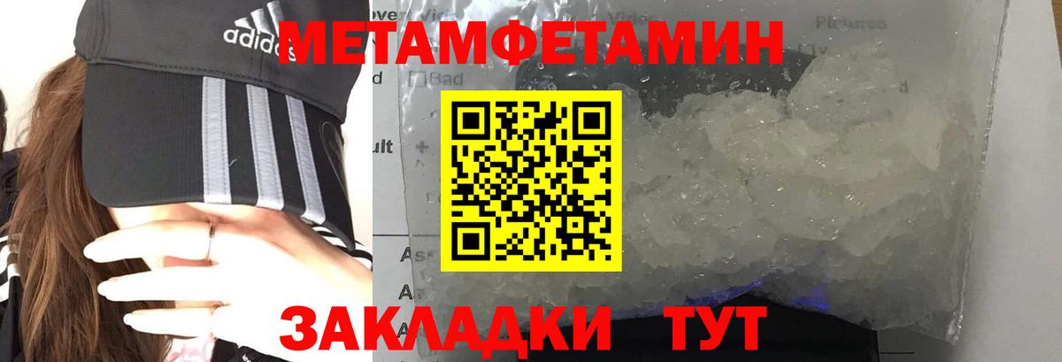 Amphetamine VHQ Сарапул