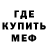 Amphetamine Розовый Lay Zee