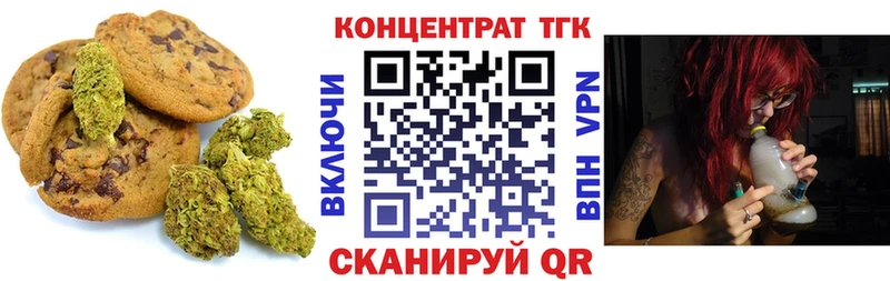 Canna-Cookies конопля  Сарапул 