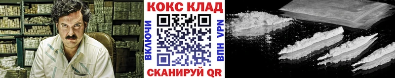 как найти закладки  Сарапул  COCAIN VHQ 