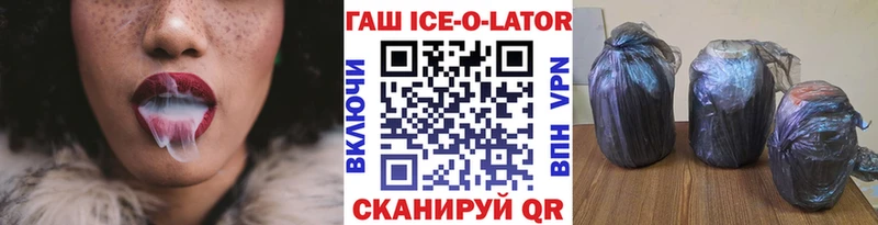 цены   Сарапул  ГАШ хэш 