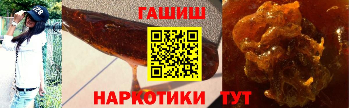 ГАШИШ Cannabis Сарапул