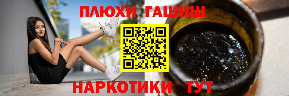 ГАШ AMNESIA HAZE  Гашиш  Сарапул  Вход с VPN  ГАШ Изолятор 