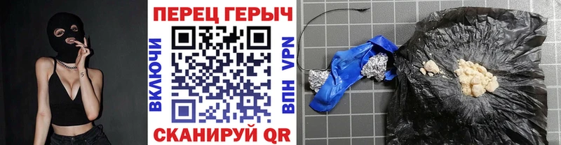 ГЕРОИН хмурый  магазин    Сарапул 