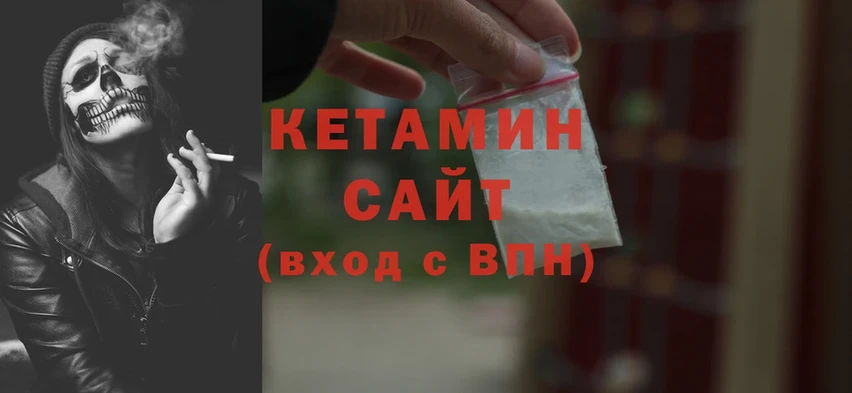 КЕТАМИН ketamine  Сарапул 