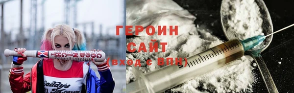 соль ск Навашино