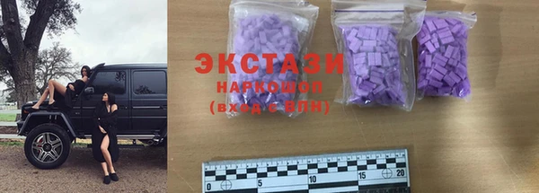 гашишное масло Надым