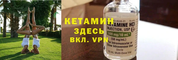 2c-b Михайлов