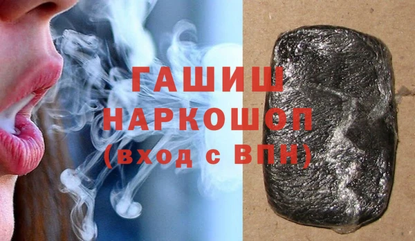 2c-b Михайлов