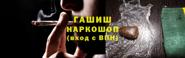 соль ск Навашино