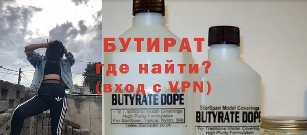 гашишное масло Надым