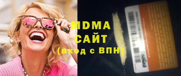 соль ск Навашино