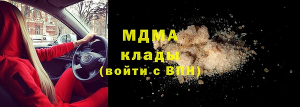 скорость mdpv Наволоки