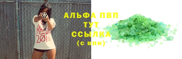 2c-b Михайлов