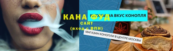 гашишное масло Надым