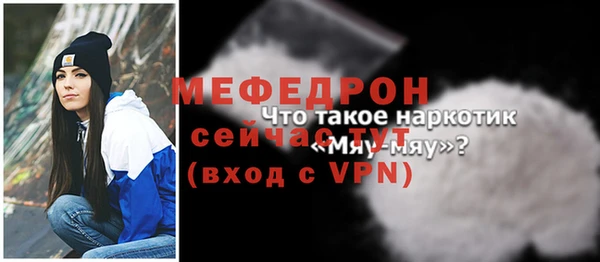 СК Михайловск