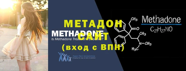 скорость mdpv Наволоки