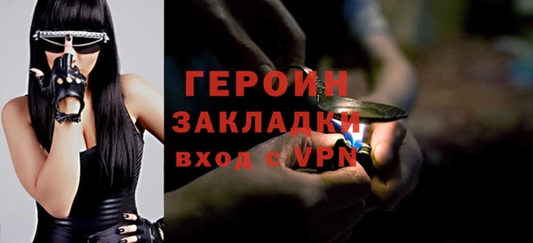 гашишное масло Надым