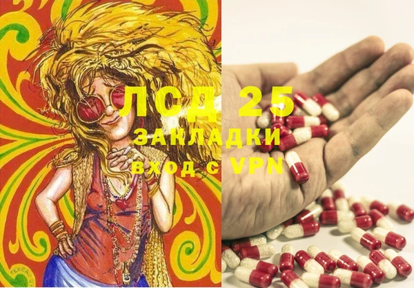 гашиш Михайловка