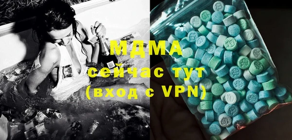 скорость mdpv Наволоки