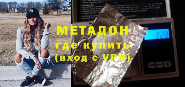 гашиш Михайловка