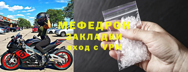 соль ск Навашино