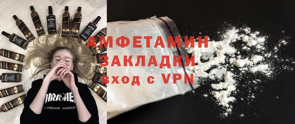 соль ск Навашино