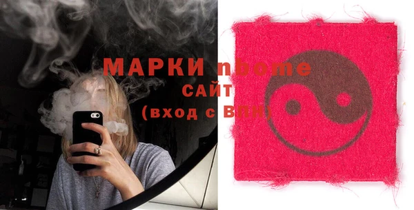 соль ск Навашино