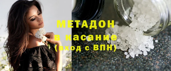 гашиш Михайловка