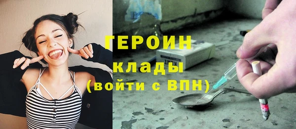 соль ск Навашино