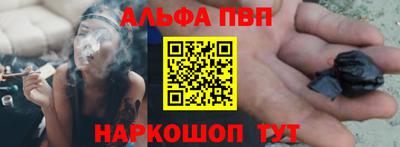 гашишное масло Гай