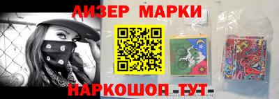 стафф Азнакаево