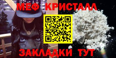 гашик Гатчина