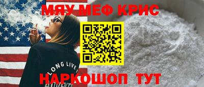 спайс Гагарин