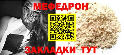спайс Гагарин