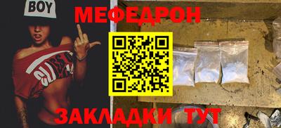 гашик Гатчина