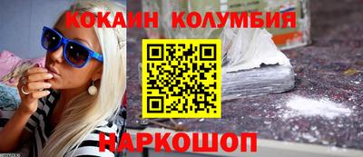 гашишное масло Гай
