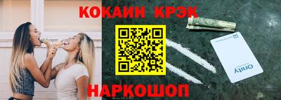 спайс Гагарин