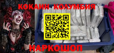 спайс Гагарин
