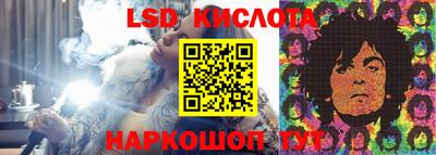 гашишное масло Гай