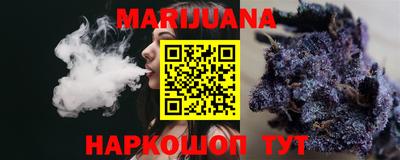 гашик Гатчина