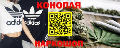 гашишное масло Гай