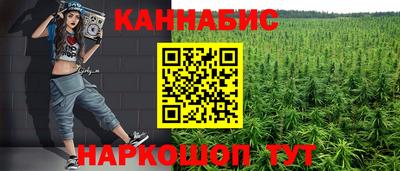 гашишное масло Гай