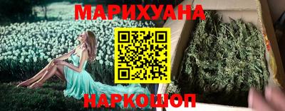 гашишное масло Гай