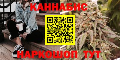 гашишное масло Гай