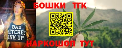 гашишное масло Гай