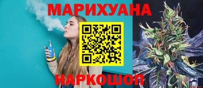гашишное масло Гай