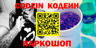 гашик Гатчина